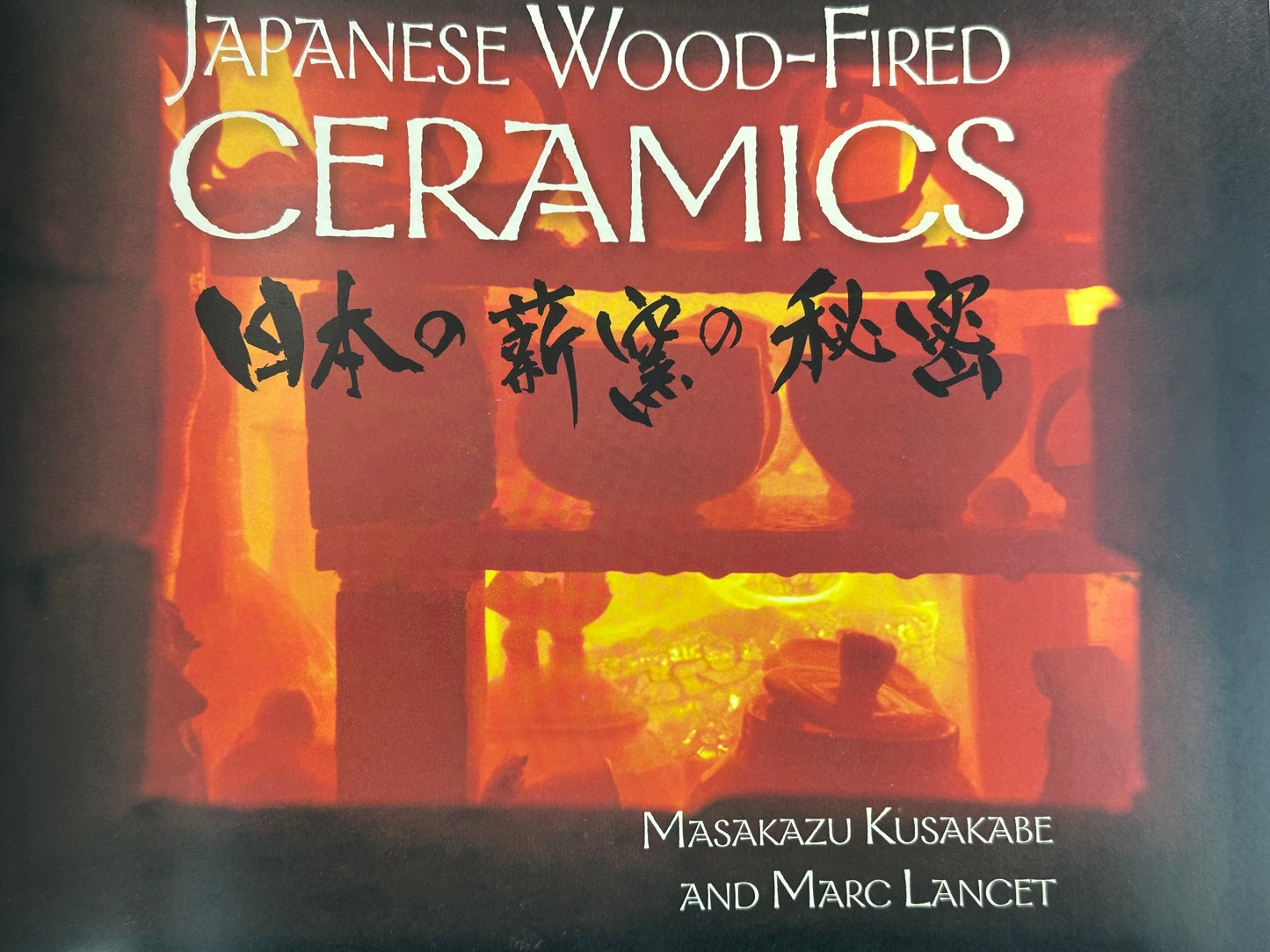 Rare Vintage Book "Japanese Wood-Fired Ceramics" by Masakazu Kusakabe