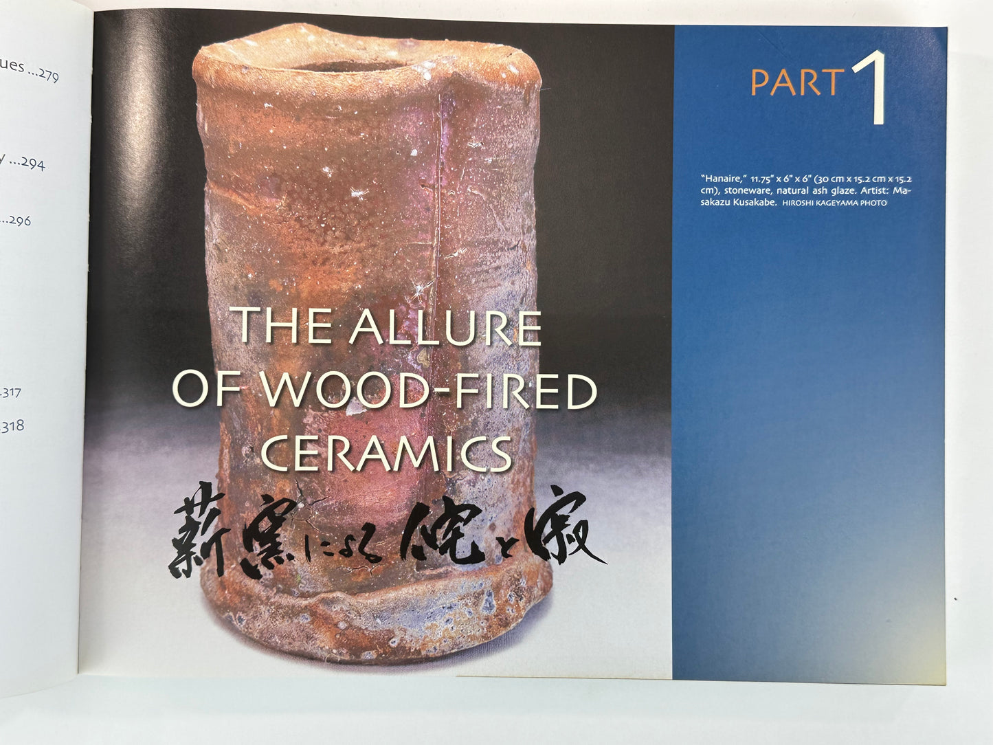 Rare Vintage Book "Japanese Wood-Fired Ceramics" by Masakazu Kusakabe