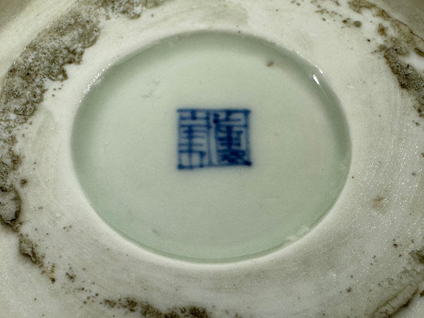 Antique Japanese Edo Period Blue & White Porcelain Lobed Bowl Floral Scrolls 6"W