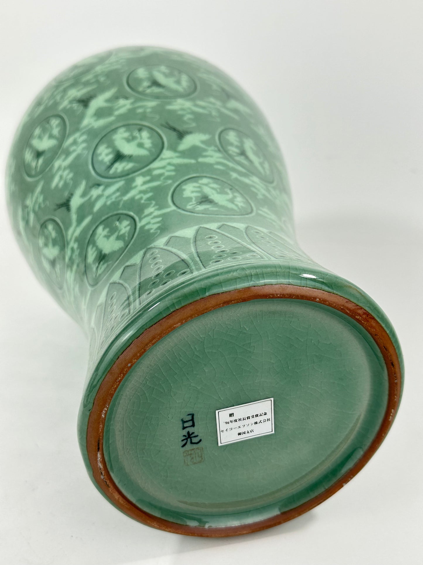Vintage Japanese Celadon Crane Motif Vase 13"H Late 20th