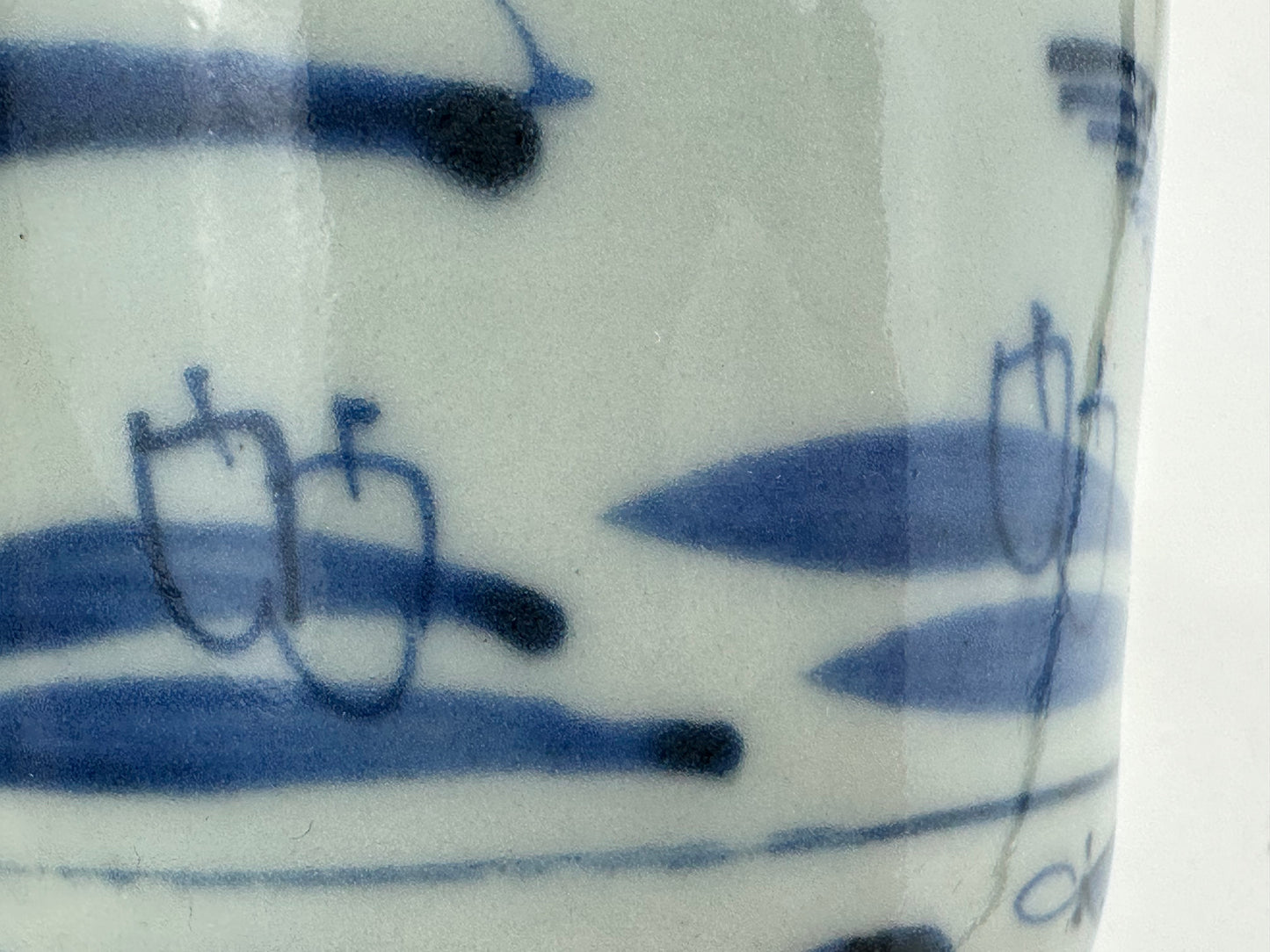 Antique Japanese Late Edo Period Blue & White Porcelain Sobachoko Cup Landscape Design