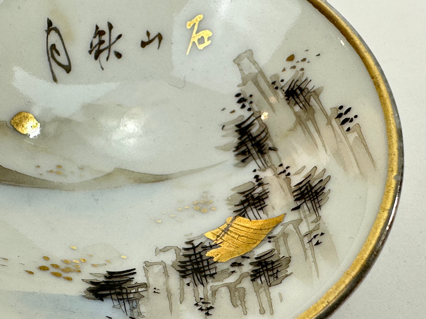 Antique Japanese Taisho Era c1920's Porcelain Sake Cup Sakazuki ~3"W