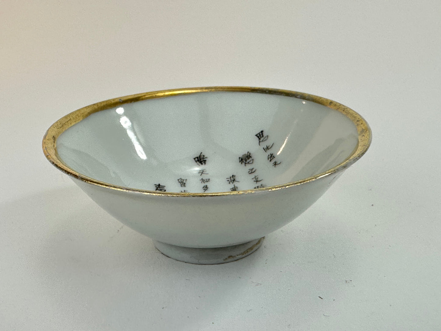 Antique Japanese Taisho Era c1920's Porcelain Sake Cup Sakazuki ~3"W