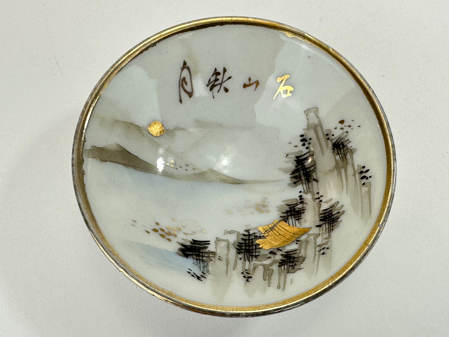 Antique Japanese Taisho Era c1920's Porcelain Sake Cup Sakazuki ~3"W