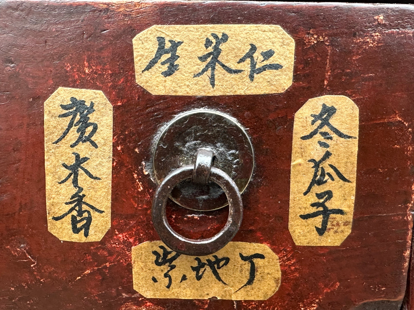 Antique Chinese Qing Dynasty 59-Drawer Apothecary Chest Herb Cabinet 58"H