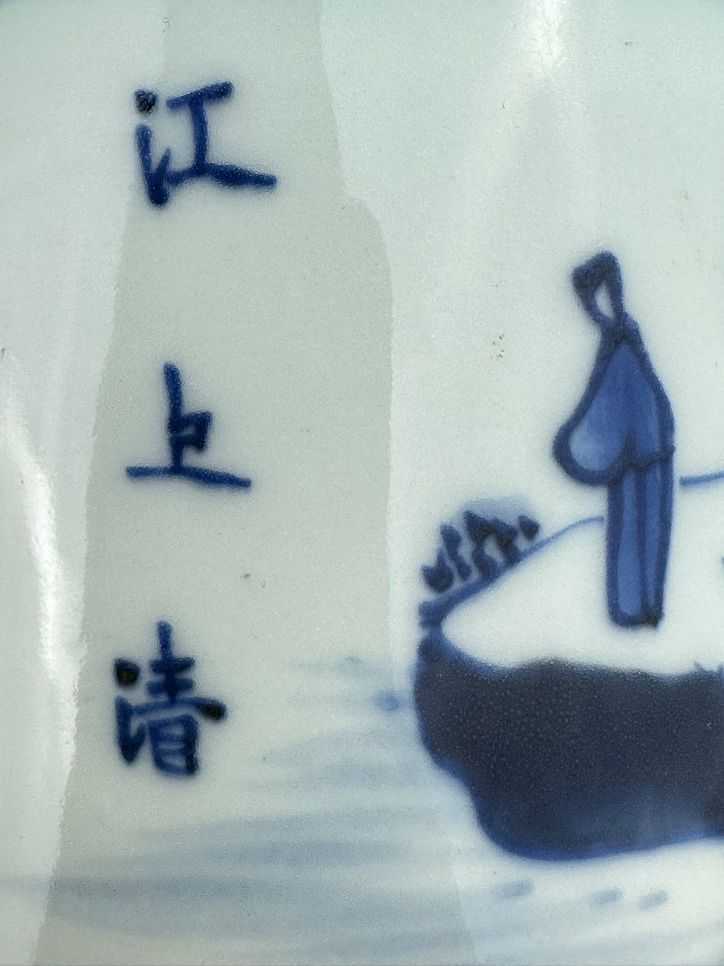 Antique Chinese Qing Period Blue and White Porcelain Brush Pot Landscape Scene 4.5"W