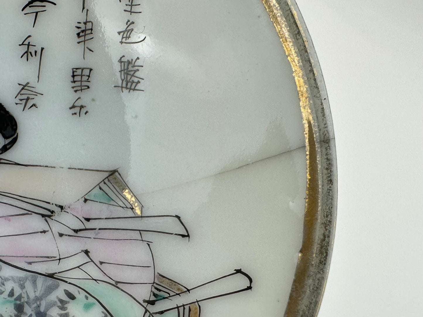 Antique Japanese Taisho Era c1920's Porcelain Sake Cup Sakazuki ~3"W