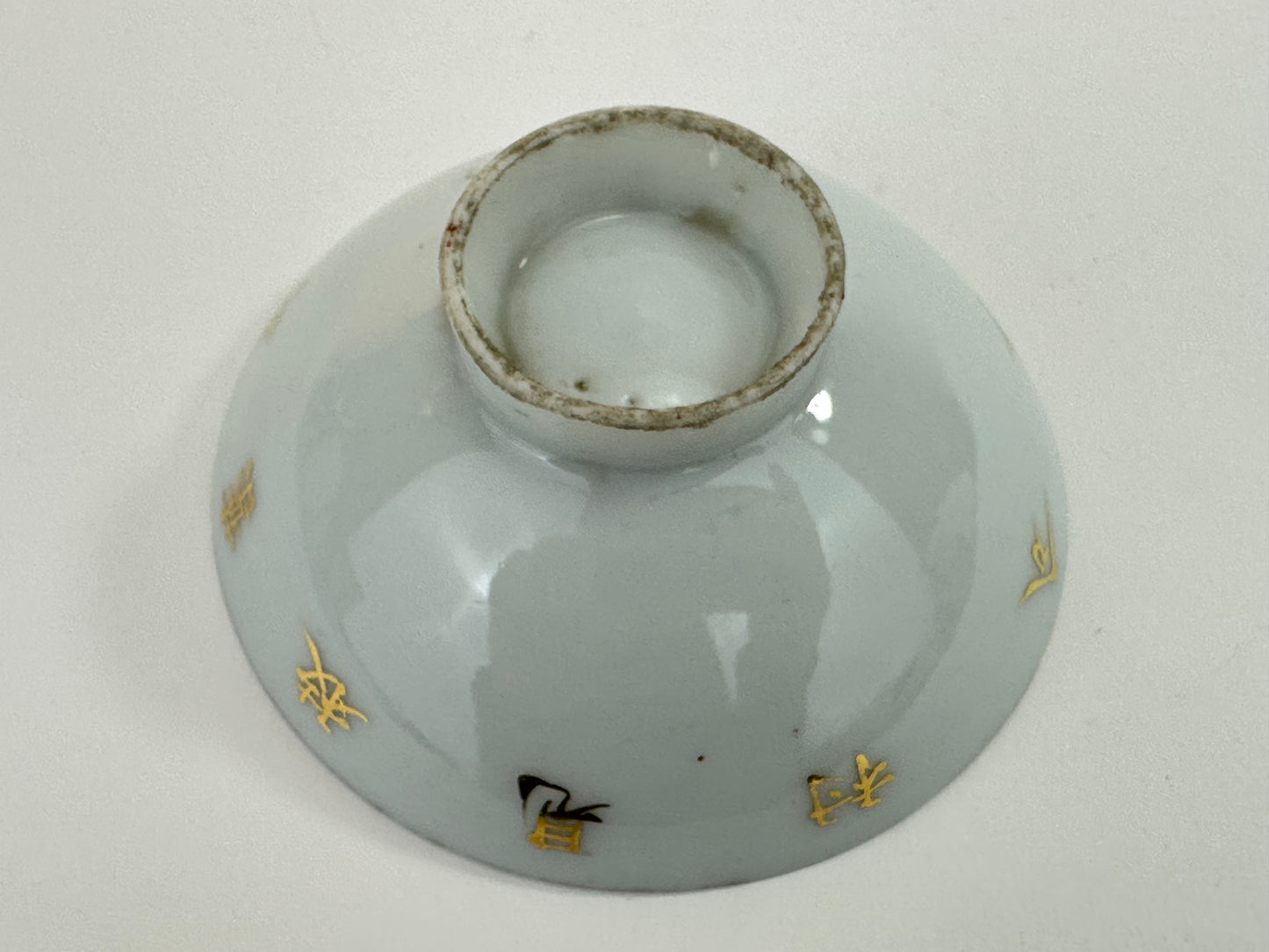 Antique Japanese Taisho Era c1920's Military Sake Cup Sakazuki ~3"W