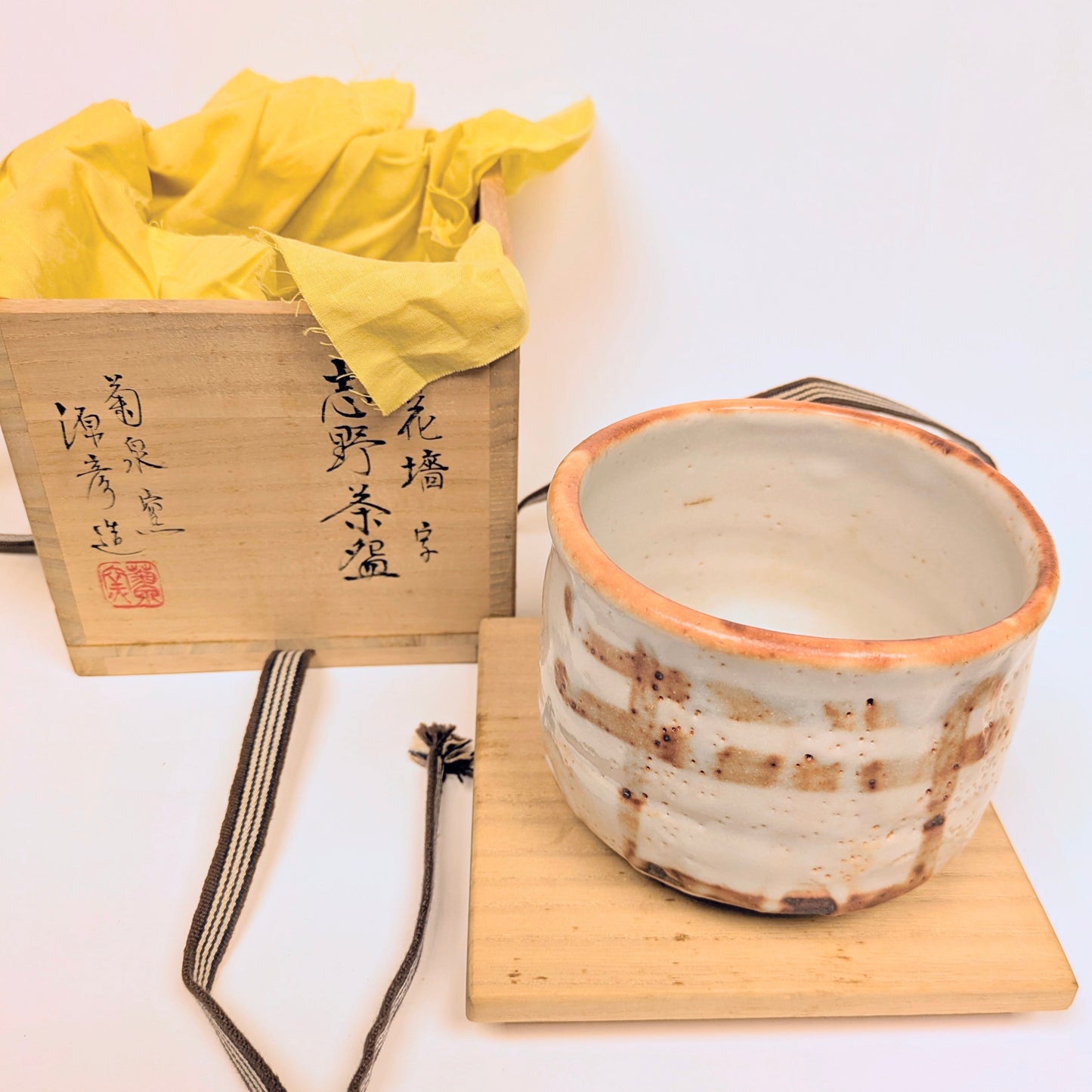Vintage Japanese Chawan Kiri Wood Box Tea Ceremony Bowl Ceramic 4.5" Shino