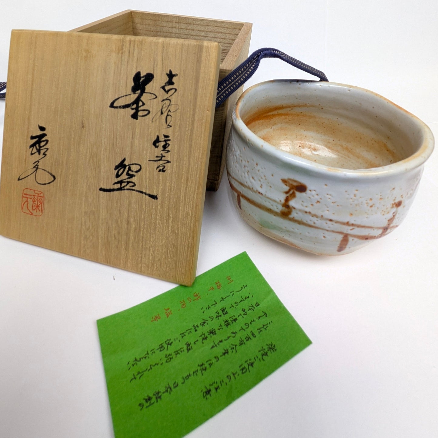 Vintage Japanese Shino Chawan Tea Ceremony Bowl Ceramic 4.75" w/ Kiri Wood Box