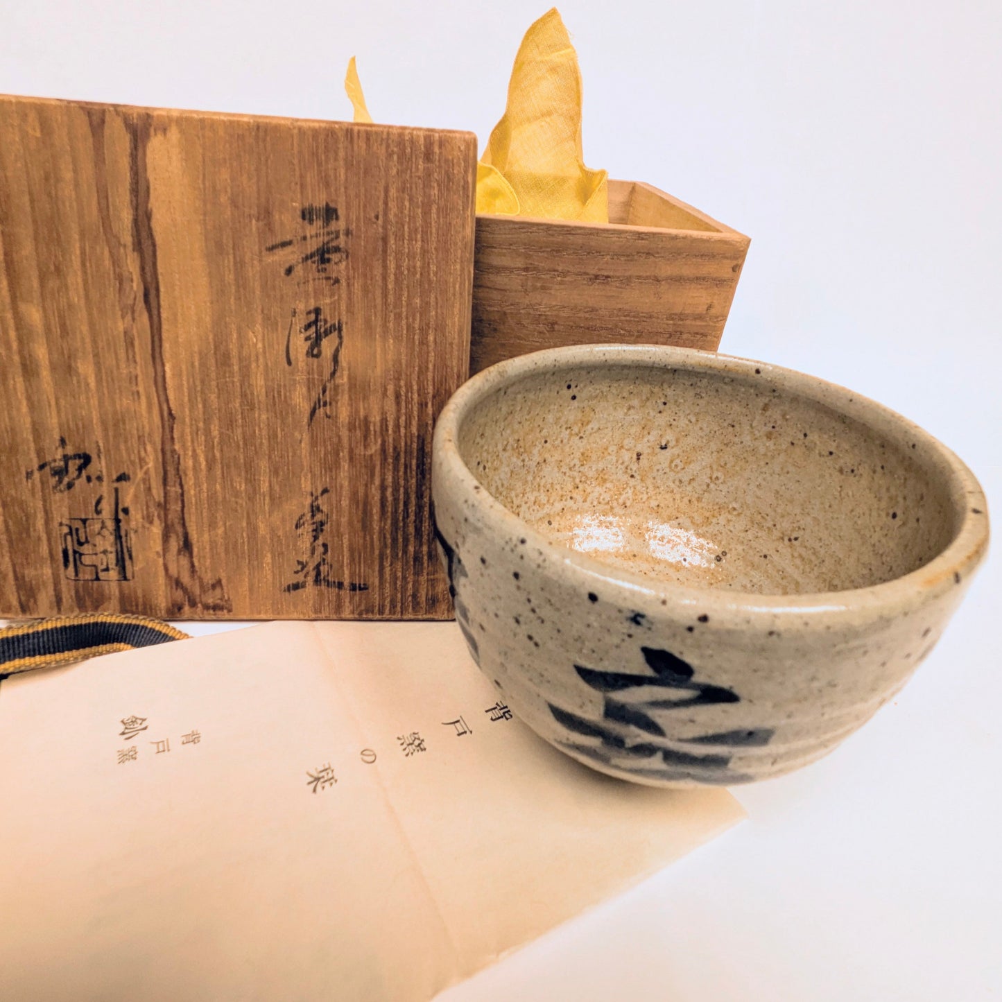 Vintage Japanese Mino-ware Chawan Tea Ceremony Bowl Ceramic 4.5" Calligraphy Fudo w/ Kiri Wood Box
