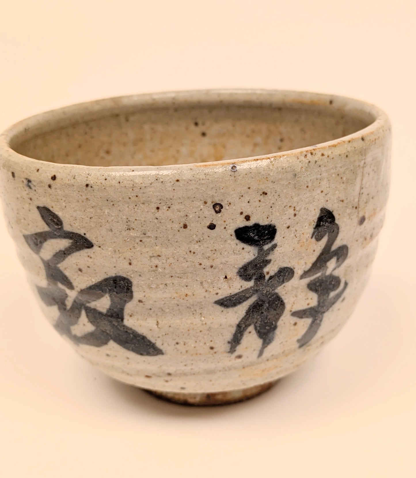 Vintage Japanese Mino-ware Chawan Tea Ceremony Bowl Ceramic 4.5" Calligraphy Fudo w/ Kiri Wood Box