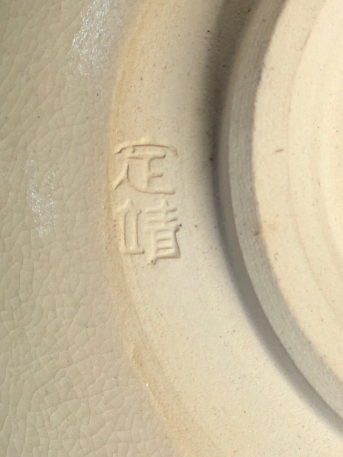 Vintage Japanese Chawan Tea Ceremony Bowl Ceramic 4.75 " Iroe w/ Kiri Wood Box