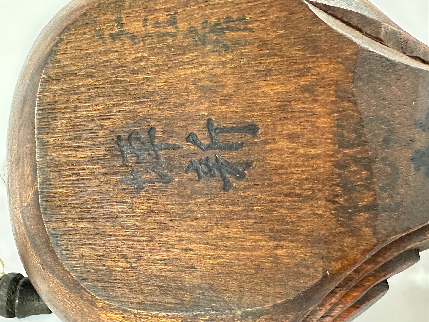 Vintage Japanese Carved Wood Sumitsubo Ink-Line Tool with Turtle Motif 8"