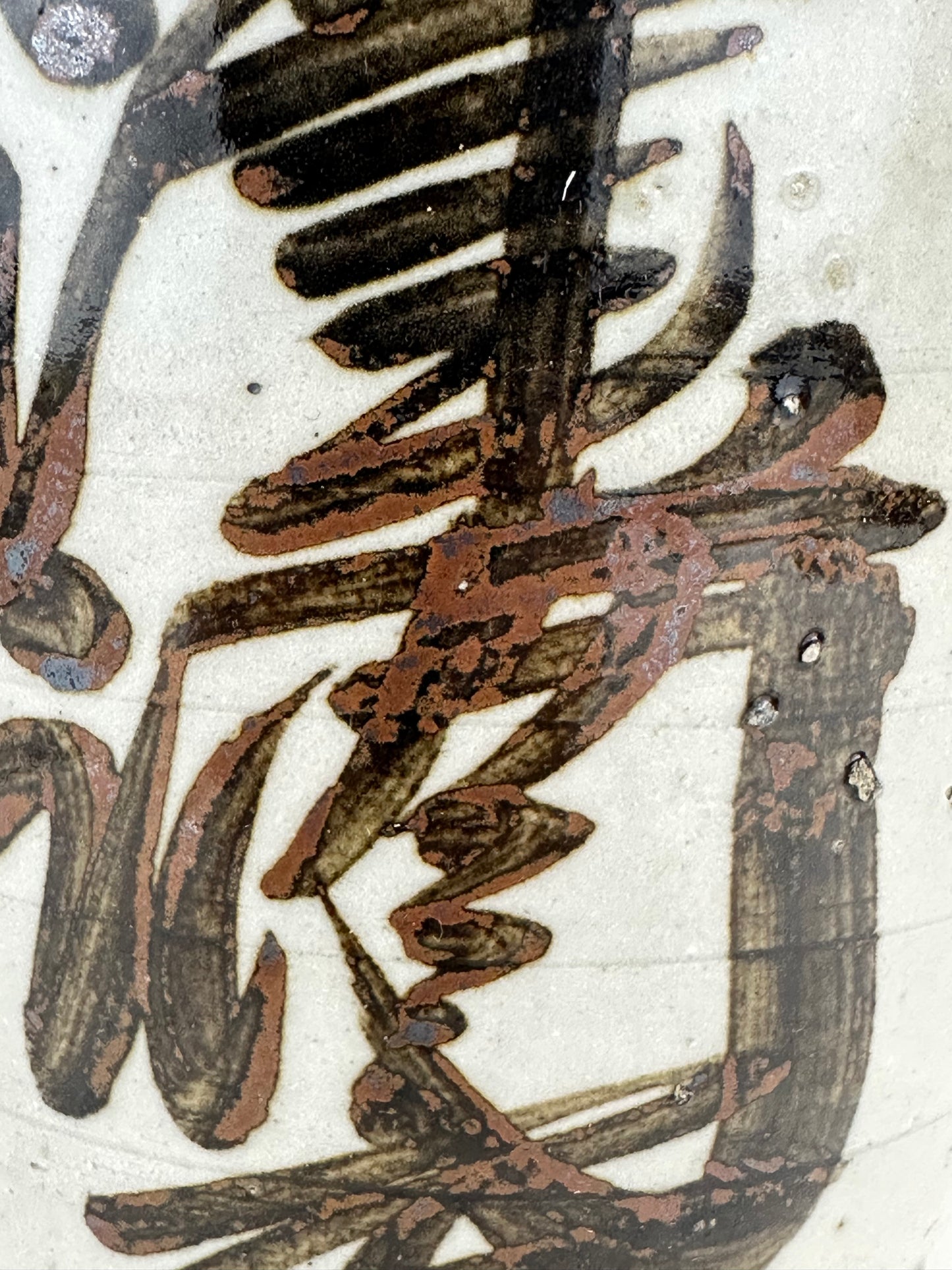 Antique Japanese 1800's Tokkuri Sake Jug Calligraphy Ceramic Mingei Vase 10"