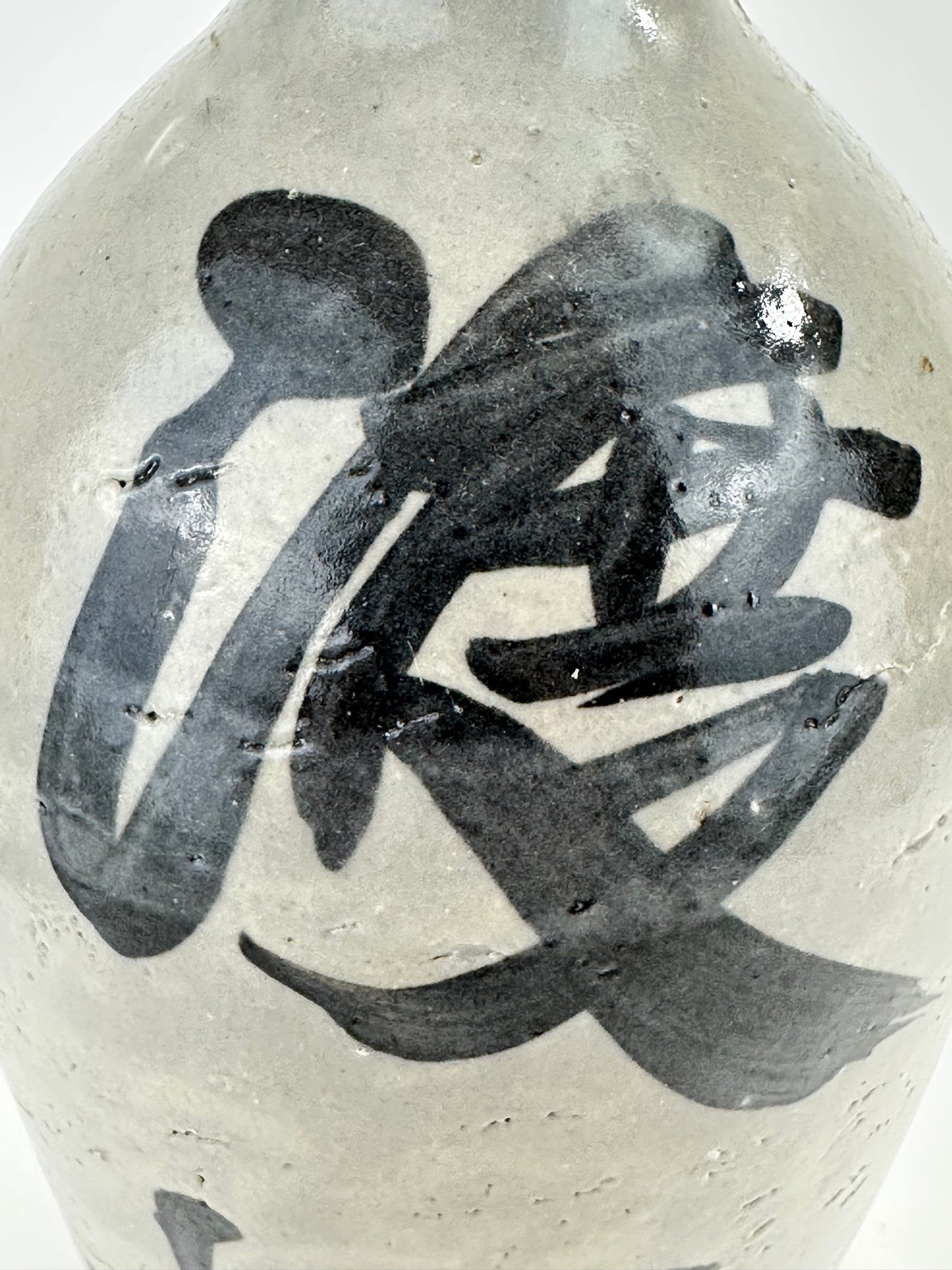 Antique Japanese 1800's Tokkuri Sake Jug Calligraphy Ceramic Mingei Vase 10"