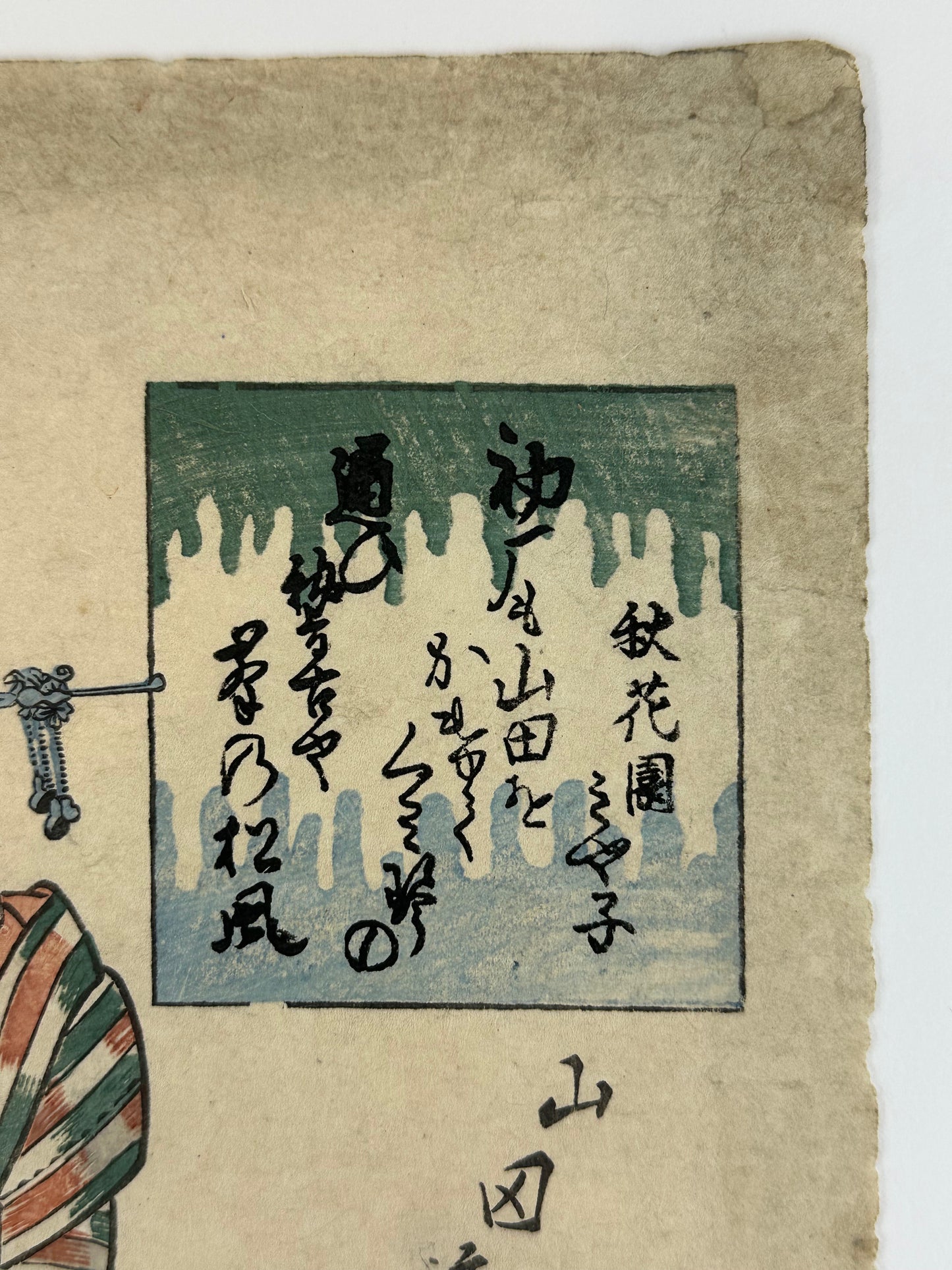 Original Japanese Woodblock Print: By Eisen (1790-1848) Beauty Print Bijinga