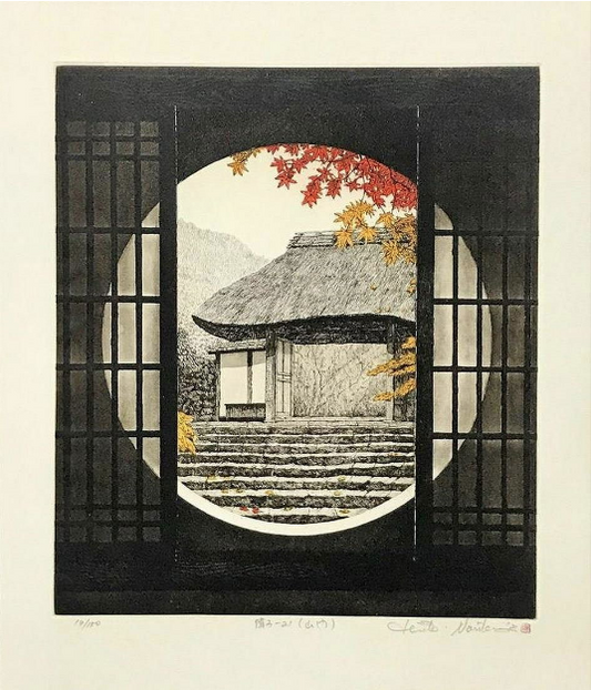 Original 2021 Limited Ed 19/150 Print by Hiroto Norikane (b1949) Shoji -21 (Gate) LS#037