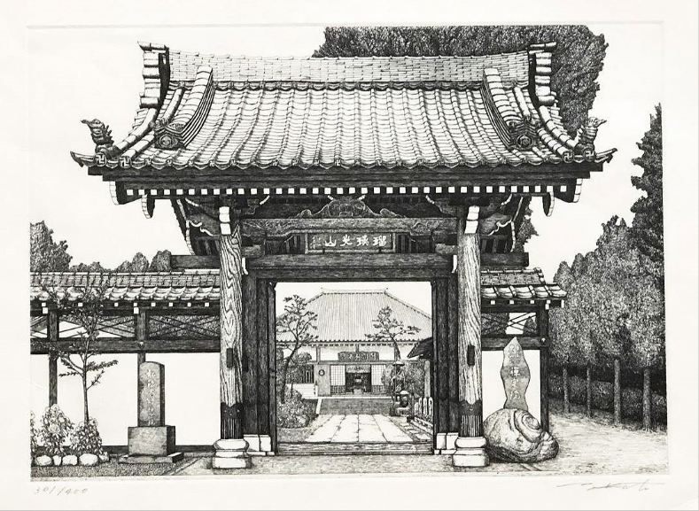 Vintage Japanese Original Print Limited Ed. Framed 21x17 Buddhist Sanmon Temple Gate LS#039