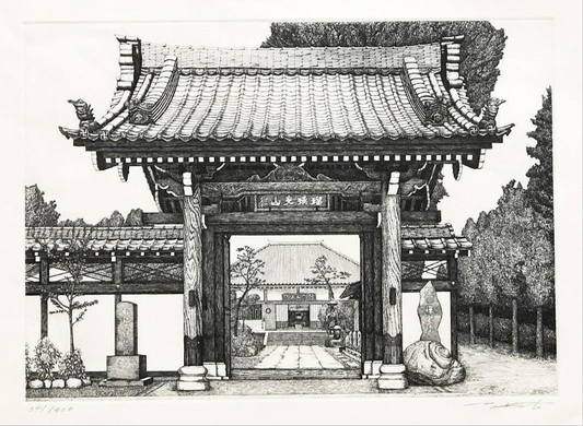 Vintage Japanese Original Print Limited Ed. Framed 21x17 Buddhist Sanmon Temple Gate LS#039