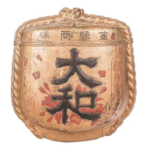 Antique Japanese Kanban Painted Sake Merchant Shop Sign – 26 ½" LS#071