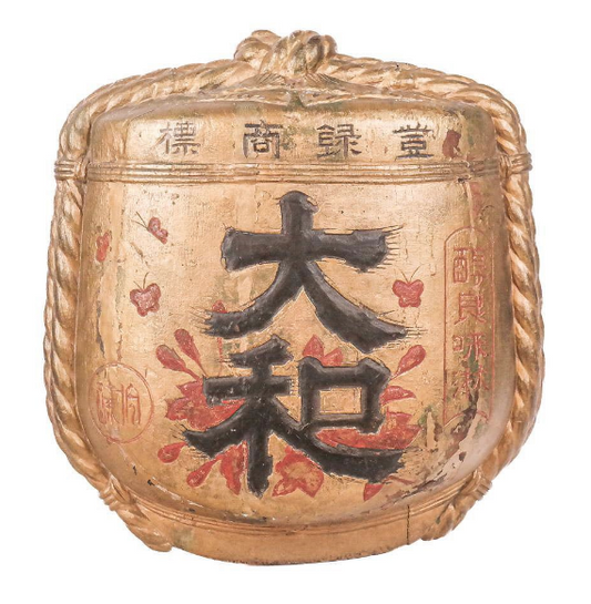 Antique Japanese Kanban Painted Sake Merchant Shop Sign – 26 ½" LS#071