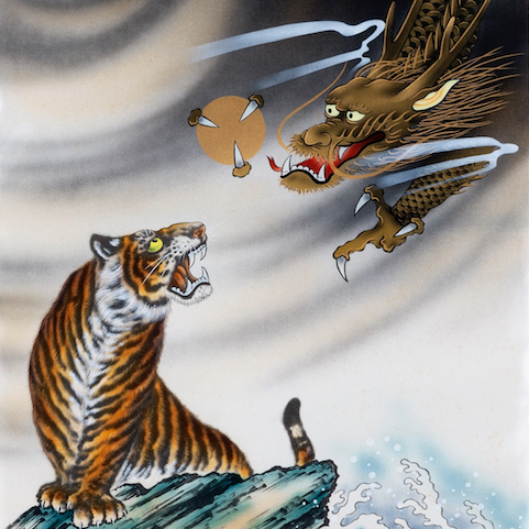 Tiger and Dragon – Giclée Reproduction of Japanese Silk Scroll Painting 26.5"