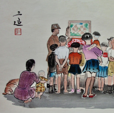 LS#016 Print by Sanzo Wada: Story Teller