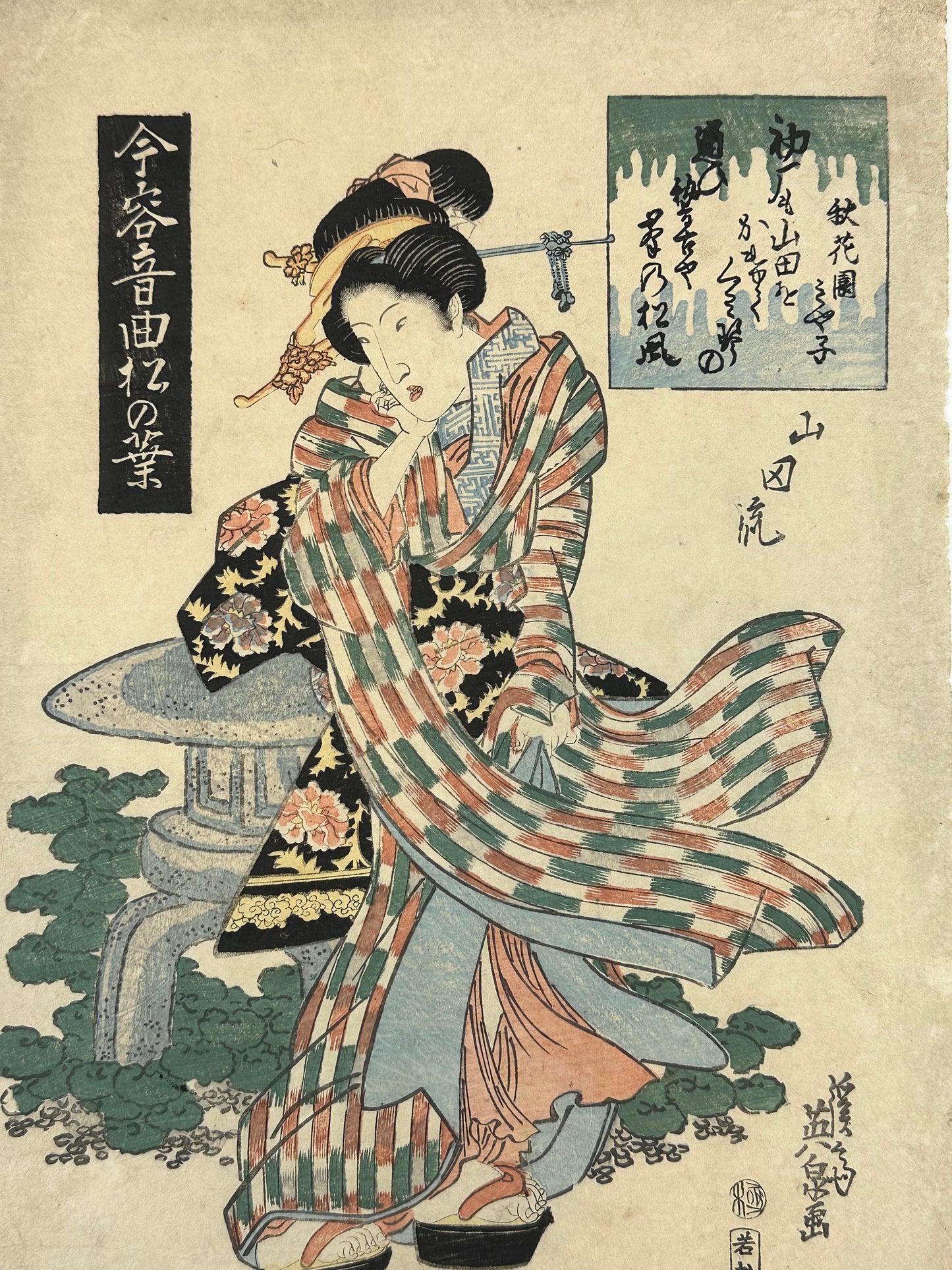 Original Japanese Woodblock Print: By Eisen (1790-1848) Beauty Print Bijinga