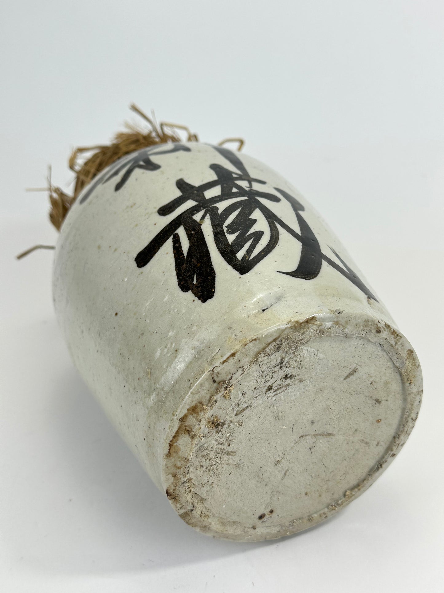Antique Japanese 1800's Tokkuri Sake Jug Calligraphy Ceramic Vase 10" "Shinzou"