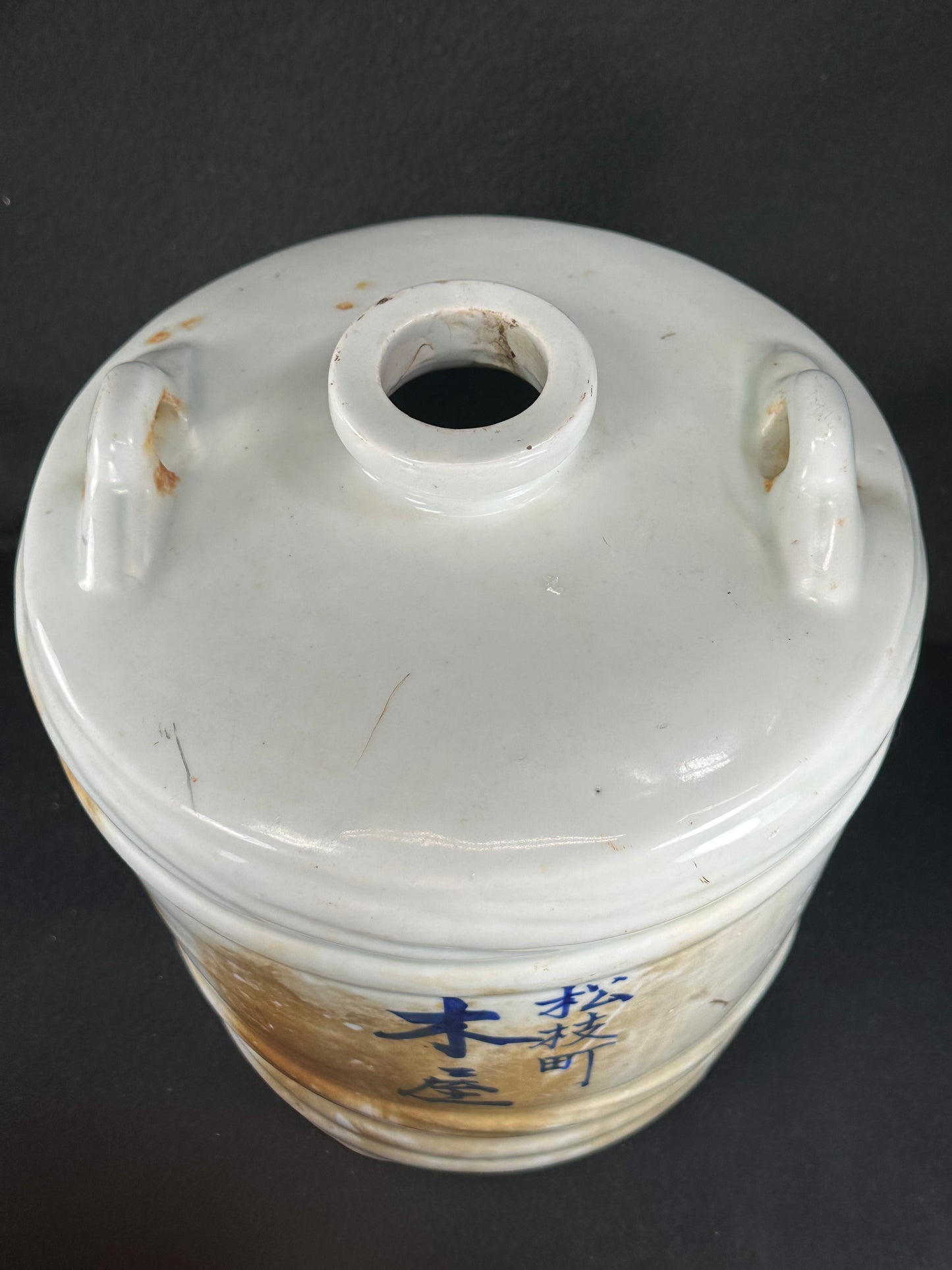Antique Japanese c1910’s Hand Painted Sake Tokkuri Jug Blue & White 12"