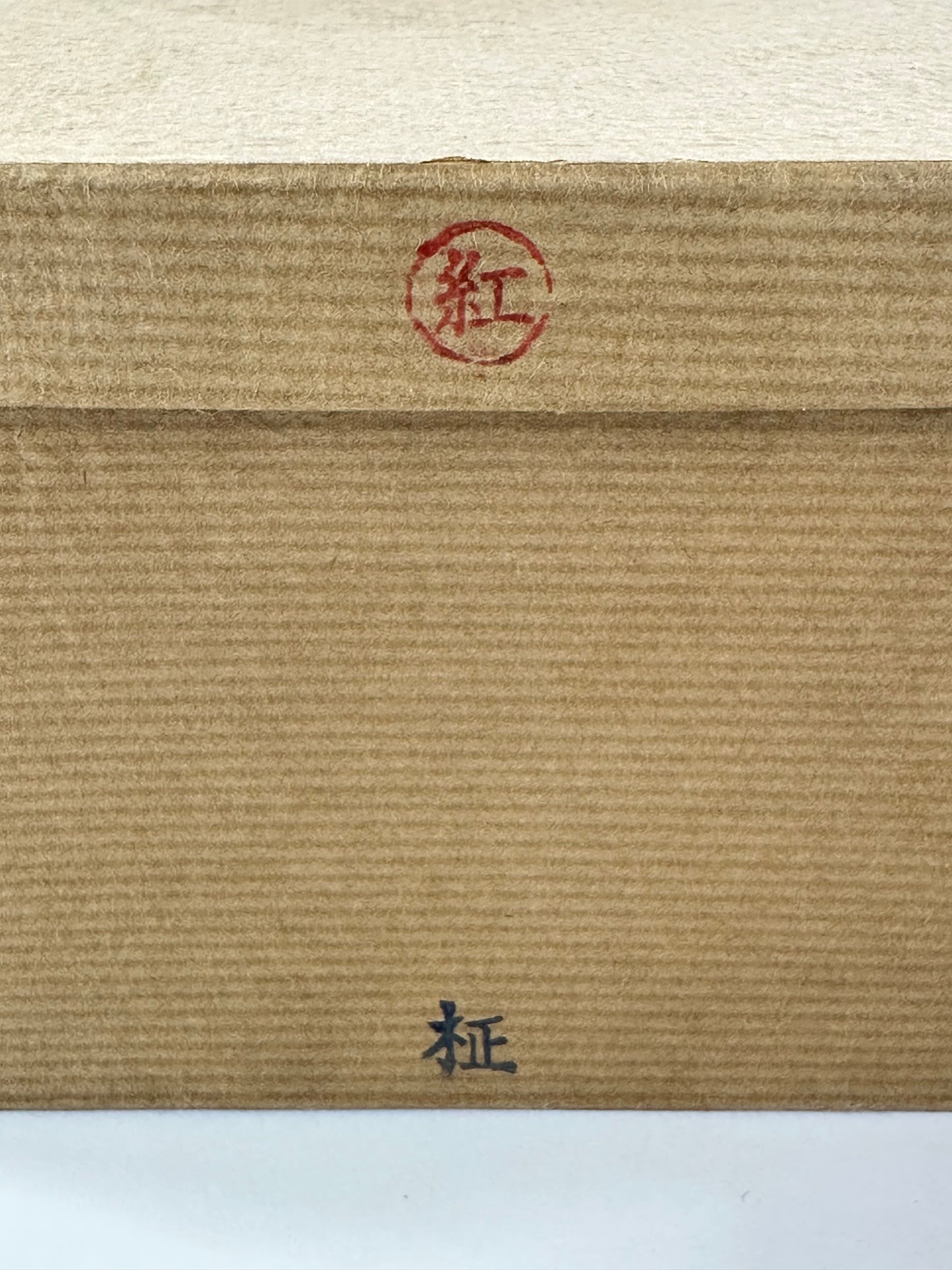 Vintage Japanese Hida Shunkei Lacquer Display Stand with Octagonal Top 4 3/4"W