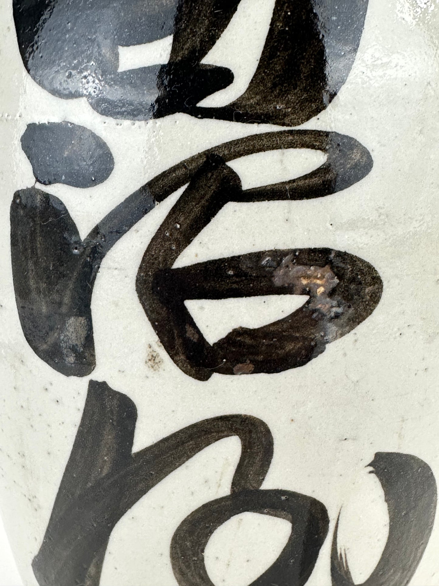 Antique Japanese 1800's Tokkuri Sake Jug Calligraphy Ceramic Mingei Vase 10"