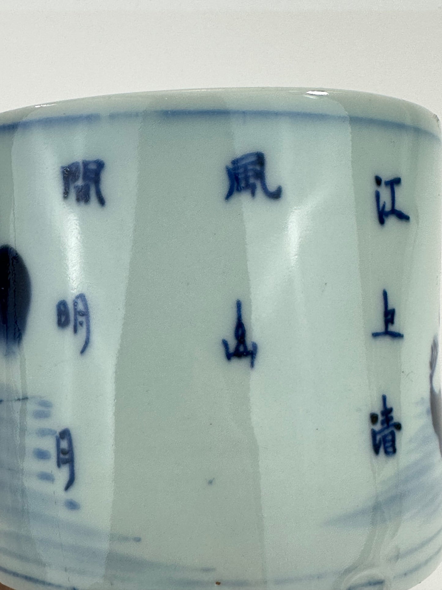 Antique Chinese Qing Period Blue and White Porcelain Brush Pot Landscape Scene 4.5"W