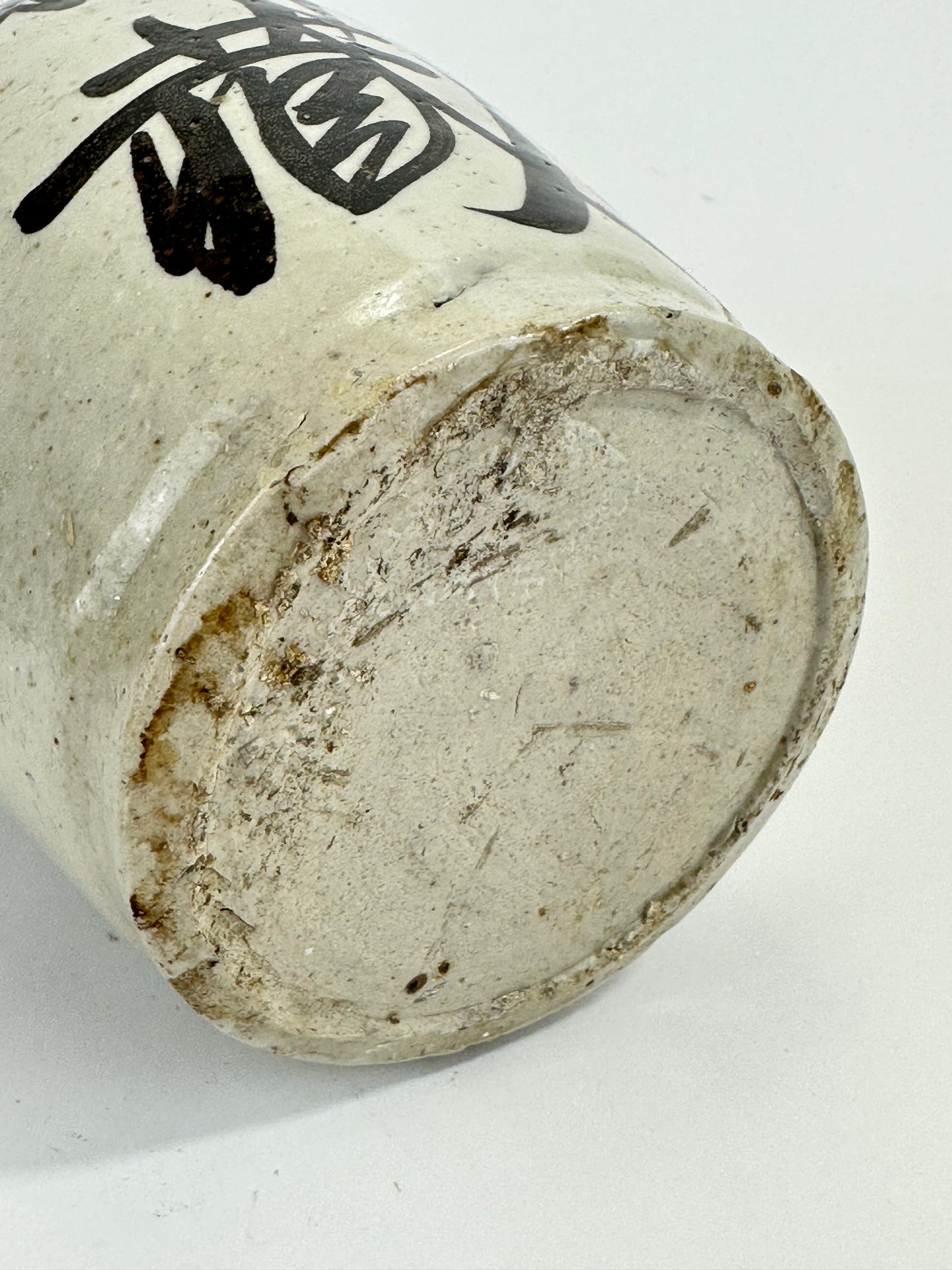 Antique Japanese 1800's Tokkuri Sake Jug Calligraphy Ceramic Vase 10" "Shinzou"