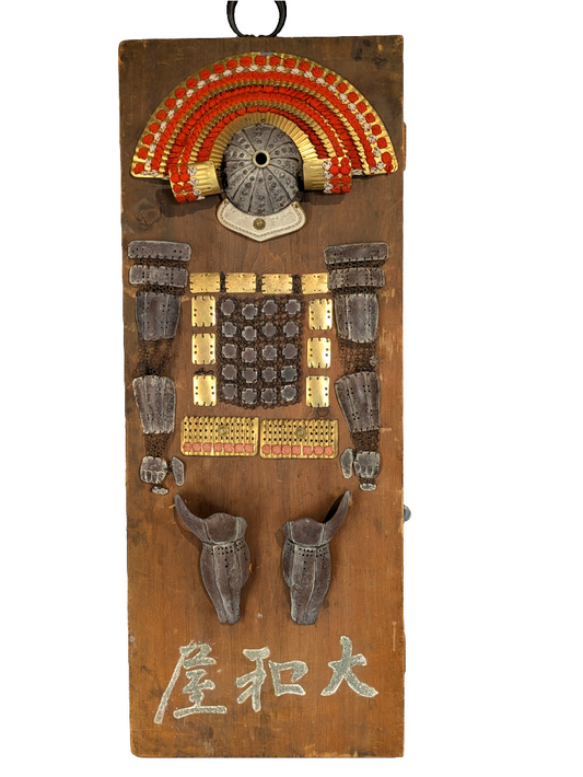 Antique Japanese Kanban Shop Sign Miniature Samurai Armor Parts “Yamatoya” 29" LS#046