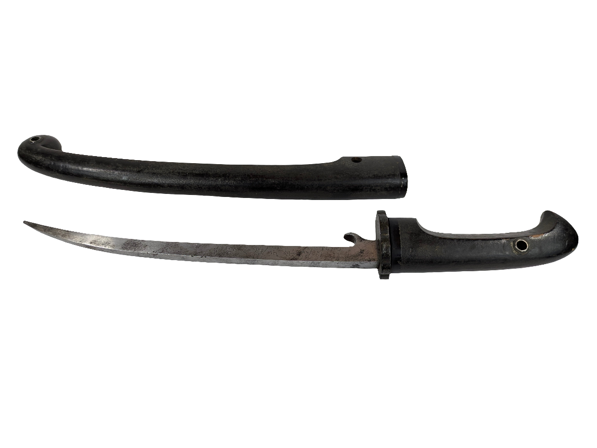 Rare Japanese Edo Period c1700's Samurai Hachiwari Kabutowari “Helmet Breaker” Weapon Jutte  LS#006