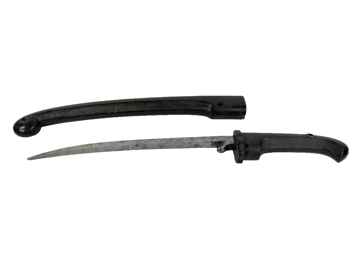 Rare Japanese Edo Period c1700's Samurai Hachiwari Kabutowari “Helmet Breaker” Weapon Jutte  LS#006