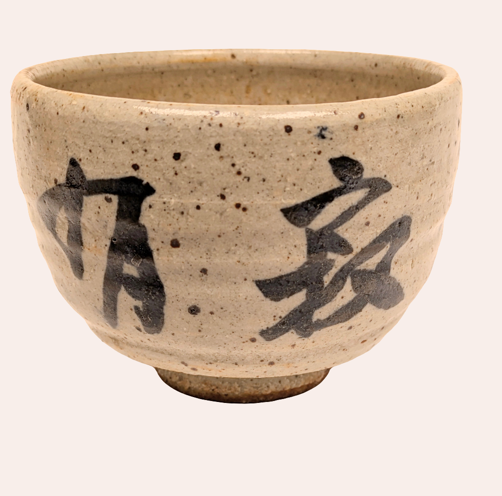 Vintage Japanese Mino-ware Chawan Tea Ceremony Bowl Ceramic 4.5" Calligraphy Fudo w/ Kiri Wood Box