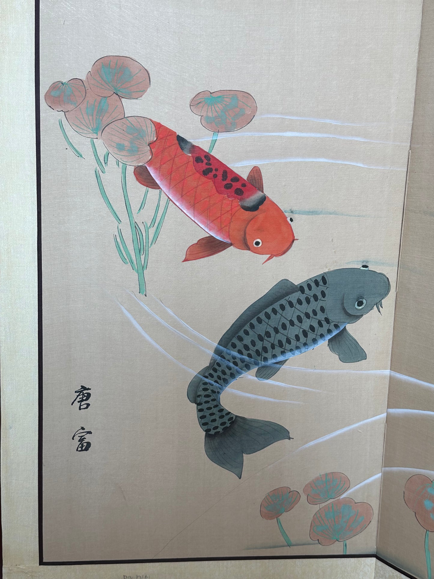 Vintage Japanese 4 Panel Folding Screen Wall Hanging Koi Fish 36"H