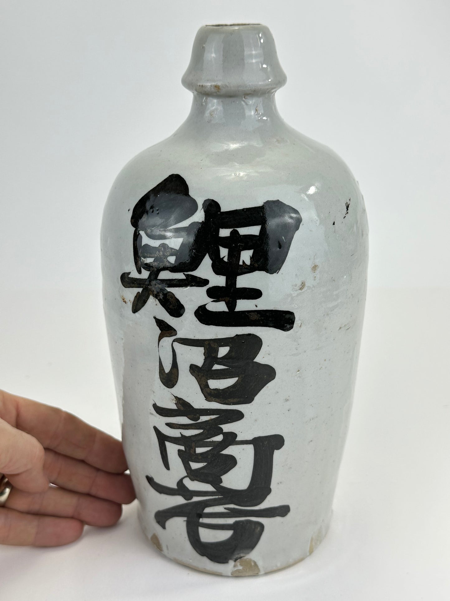 Antique Japanese Meiji Era (c1890's) Signed Tokkuri Sake Jug Sake (Vase) 10.5”H