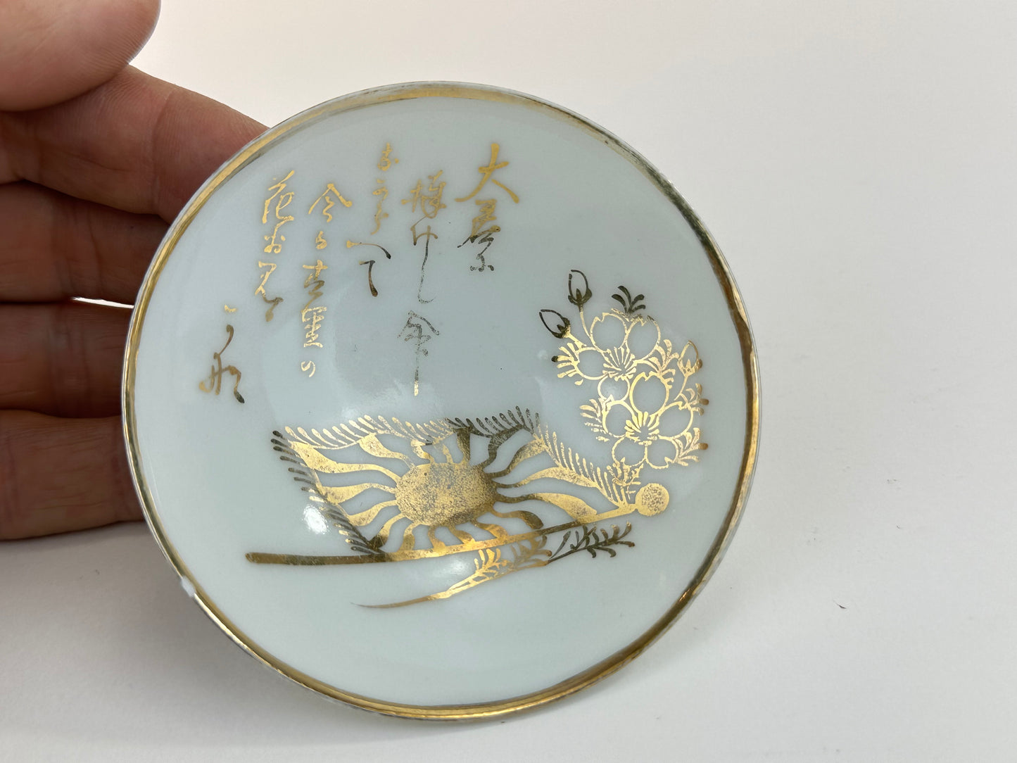 Antique Japanese Taisho Era c1920's Military Sake Cup Sakazuki ~3"W