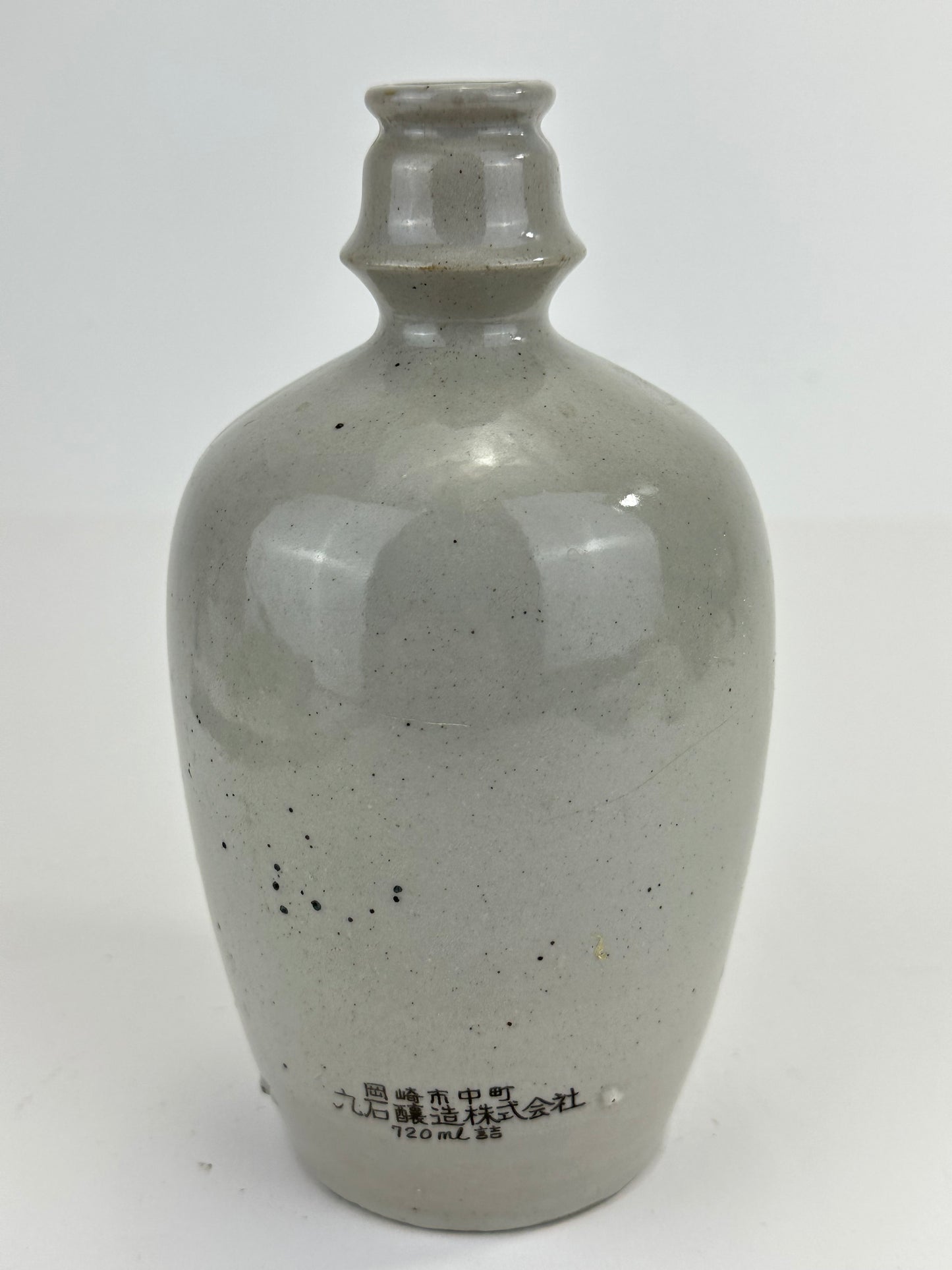 Antique Japanese 1800's Tokkuri Sake Jug Calligraphy Ceramic Mingei Vase 7"