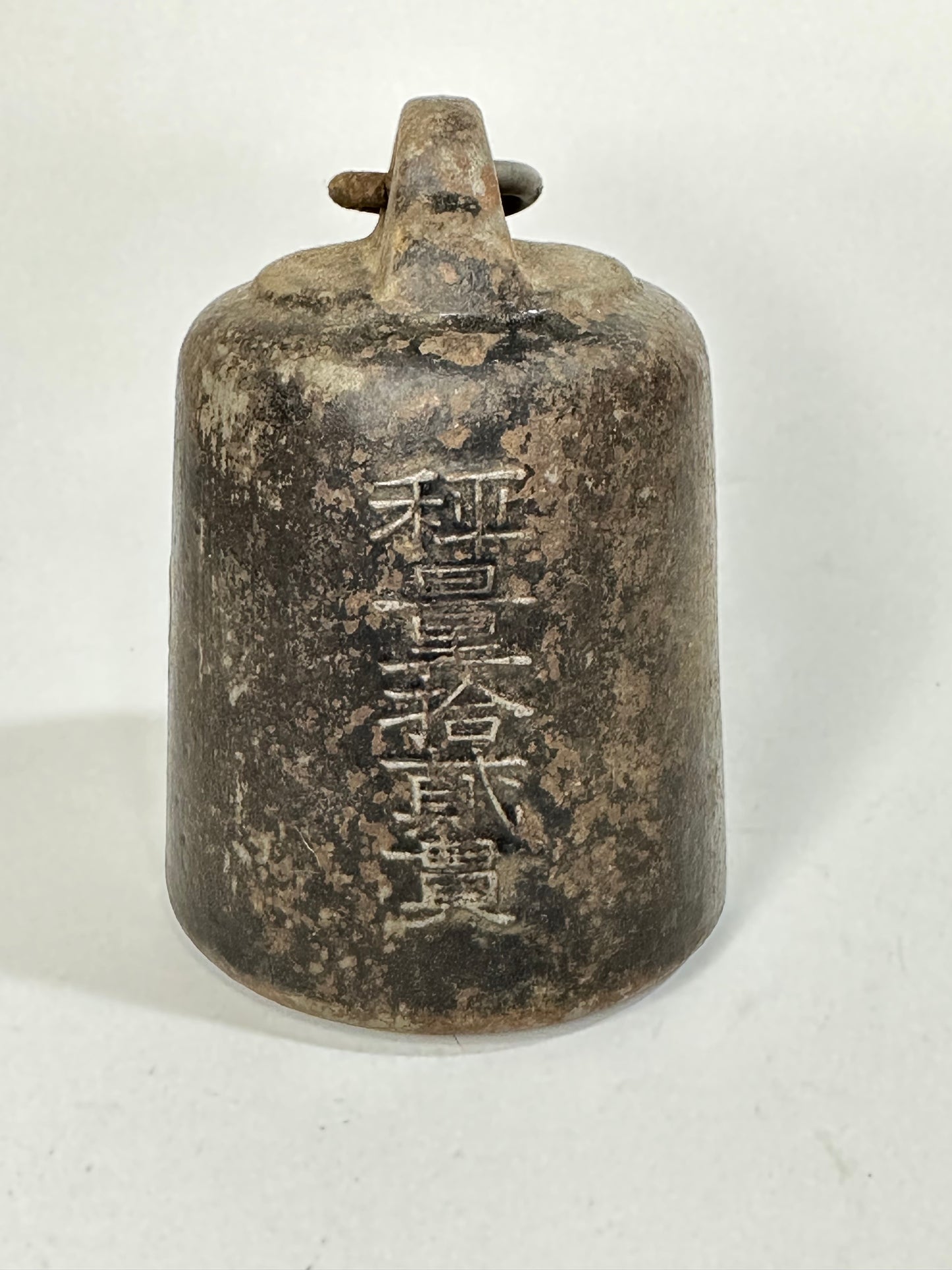 Antique Japanese Meiji Era (1868-1912) Hakari Tenbin Balance Scale Weight 5lbs