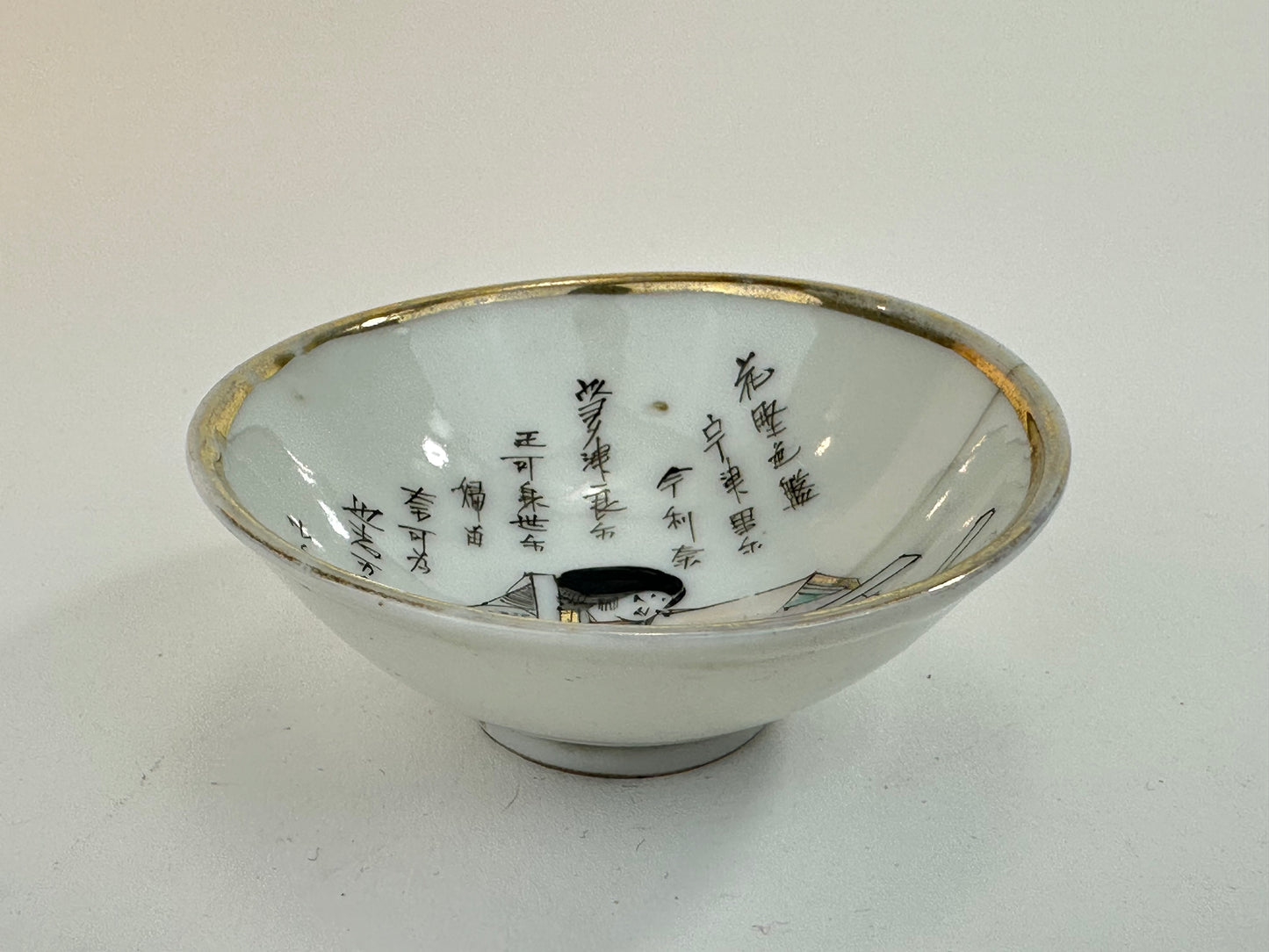 Antique Japanese Taisho Era c1920's Porcelain Sake Cup Sakazuki ~3"W