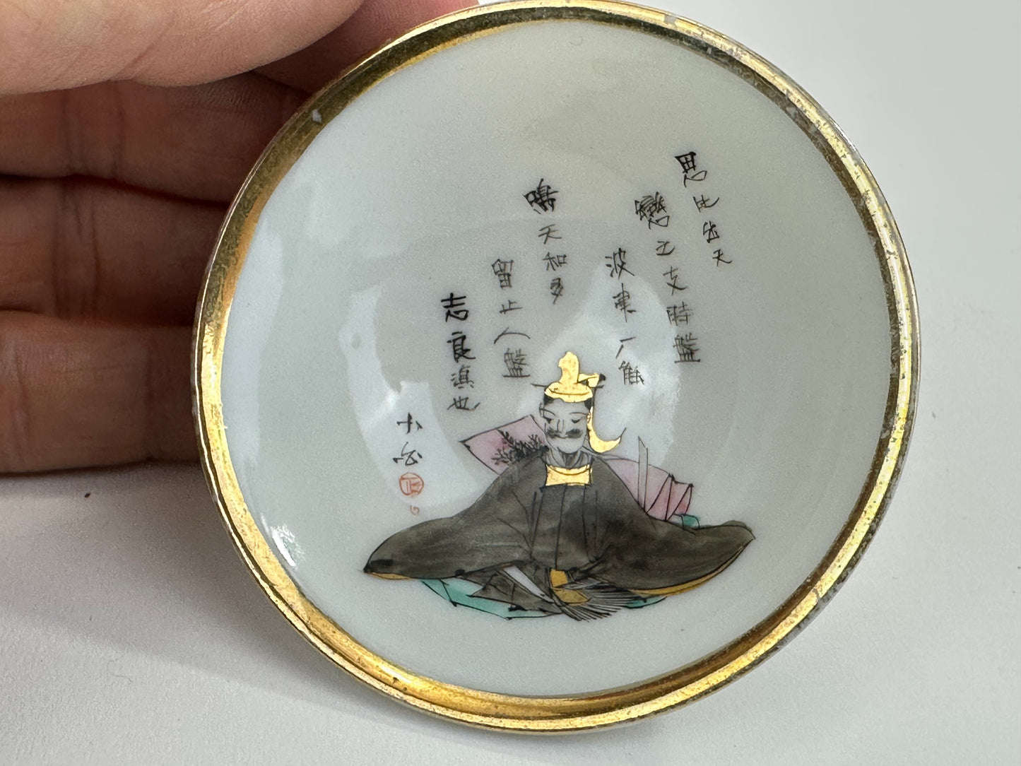 Antique Japanese Taisho Era c1920's Porcelain Sake Cup Sakazuki ~3"W