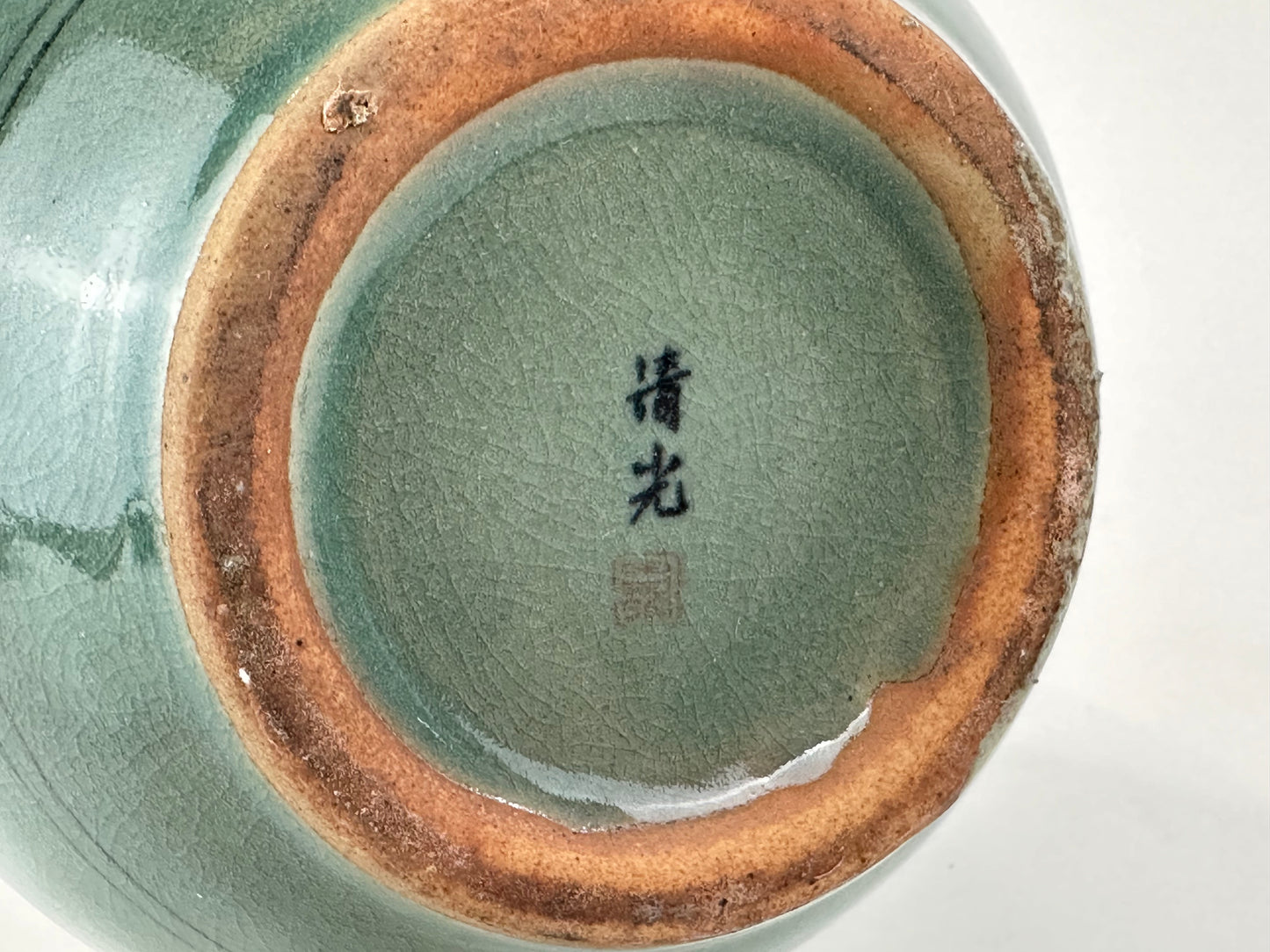 Pair of Vintage Japanese Vases Korean Goryeo Style Celadon Cranes 11" 清光
