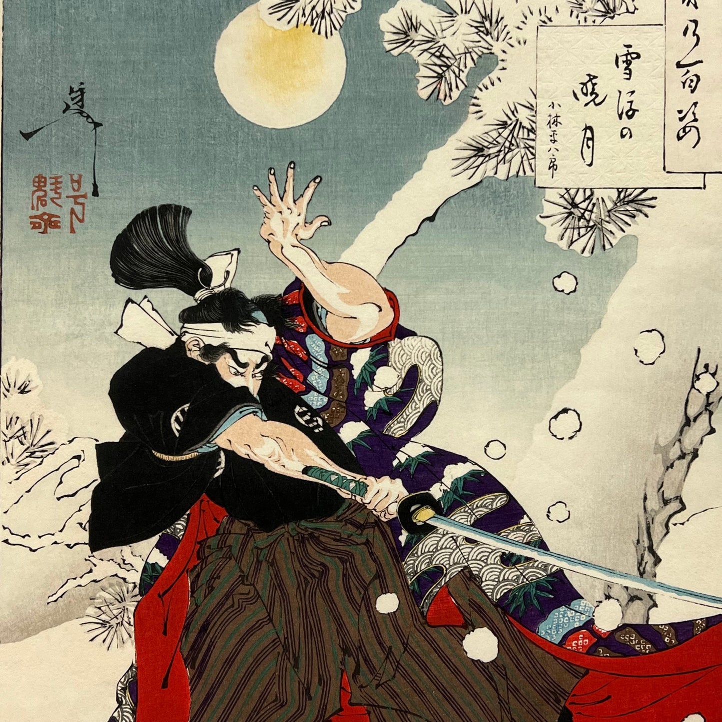 Original Yoshitoshi Woodblock Print Samurai 100 Views of the Moon "Dawn Moon & Tumbling Snow"
