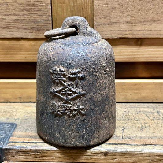 Antique Japanese Meiji Era (1868-1912) Hakari Tenbin Balance Scale Weight 4.5"