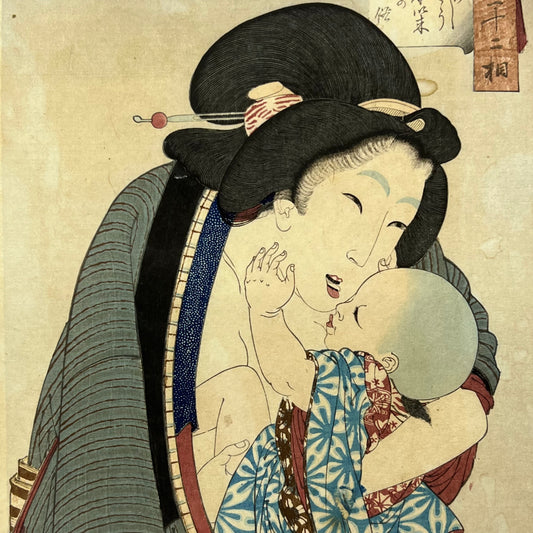 Yoshitoshi Giclee Woodblock Print "Mother & Child" 7"x10"